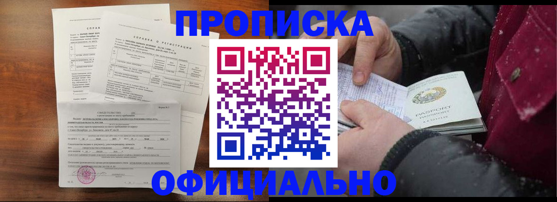 миграционный учет в Костомукше