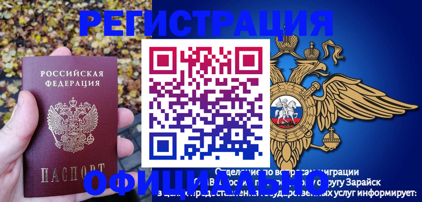 регистрация для дет. сада в Костомукше