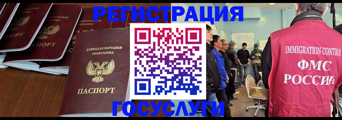 прописка для кредита в Костомукше